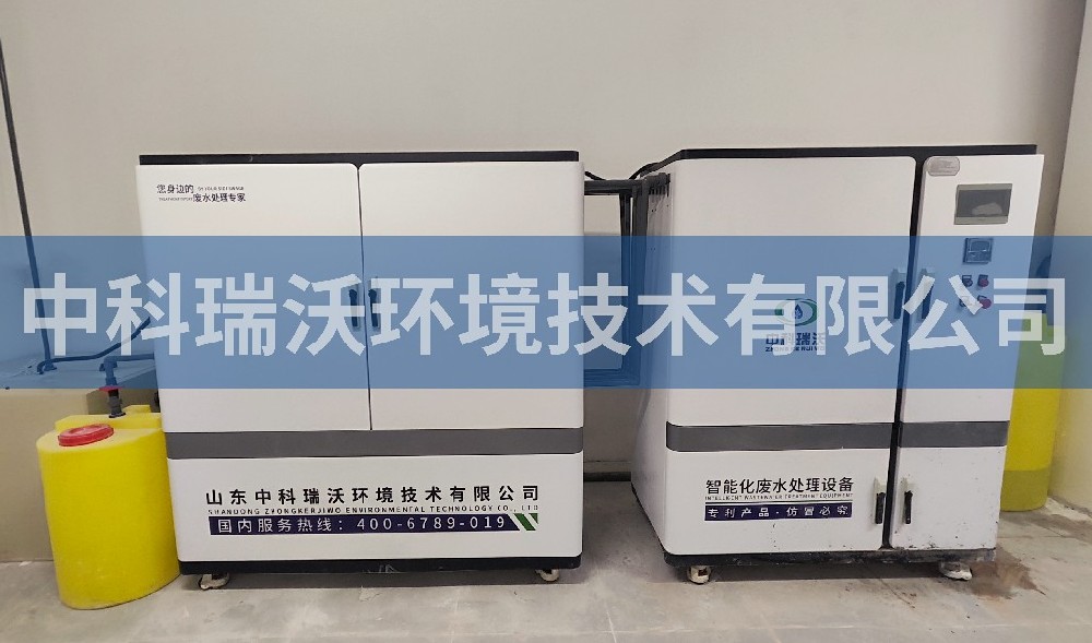 廣東省深圳市某中學(xué)實(shí)驗室污水處理設(shè)備